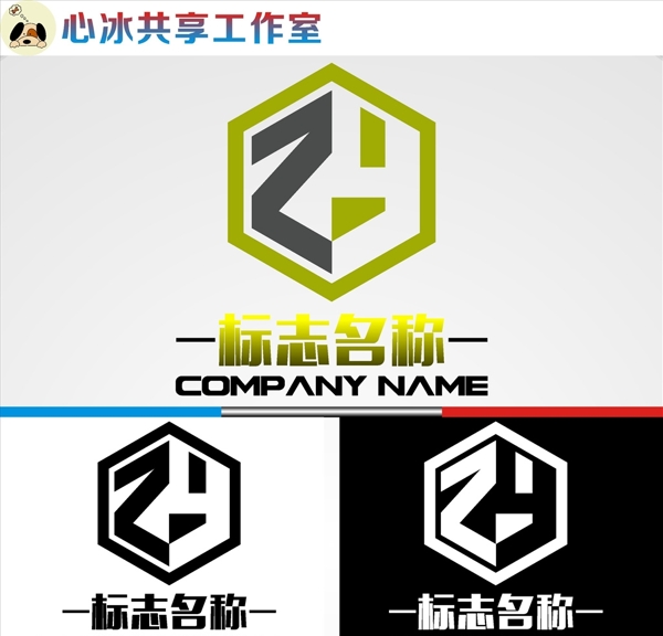 LOGO設(shè)計