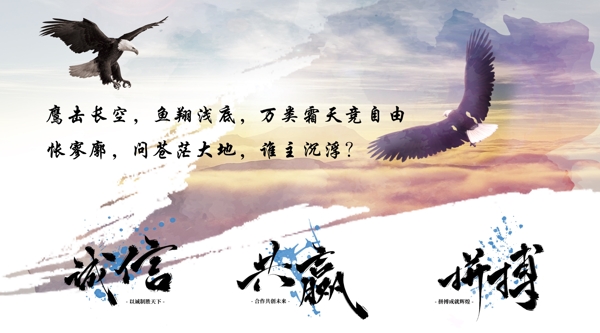 企業(yè)文化展板