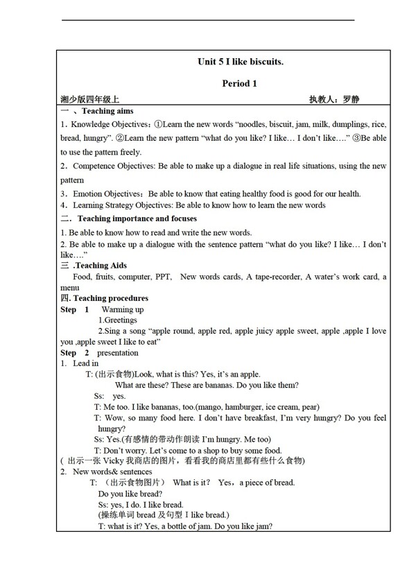 四年級上英語上冊教案Unit5
