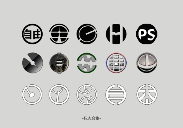 簡約logo圖標大合集