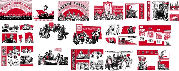 紅色革命矢量素材