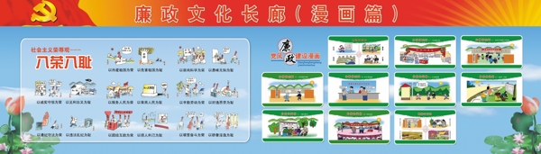 文化長廊展板圖片