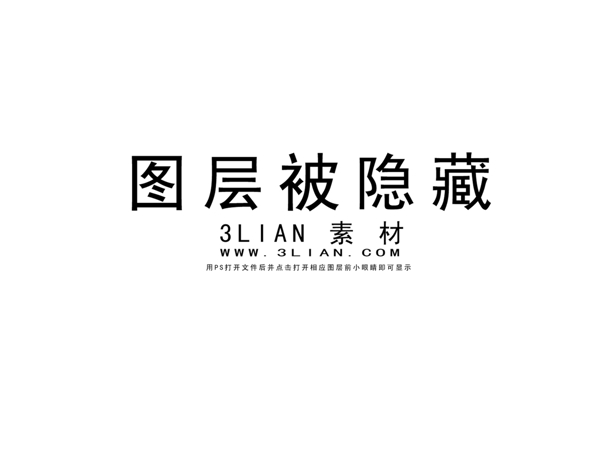 汽車宣傳PSD素材