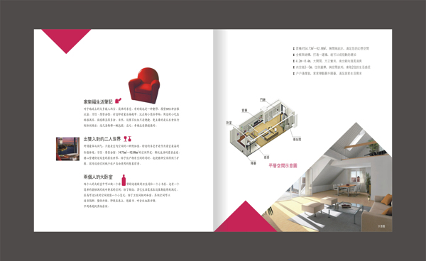 樓盤摩登會(huì)館樓書設(shè)計(jì)欣賞圖片