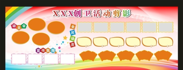 活動剪影