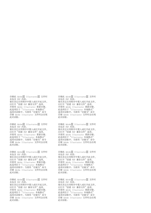 漫畫兒童卡通兒童矢量AI格式0467