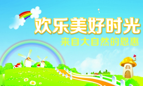 心靈雞湯配圖海報