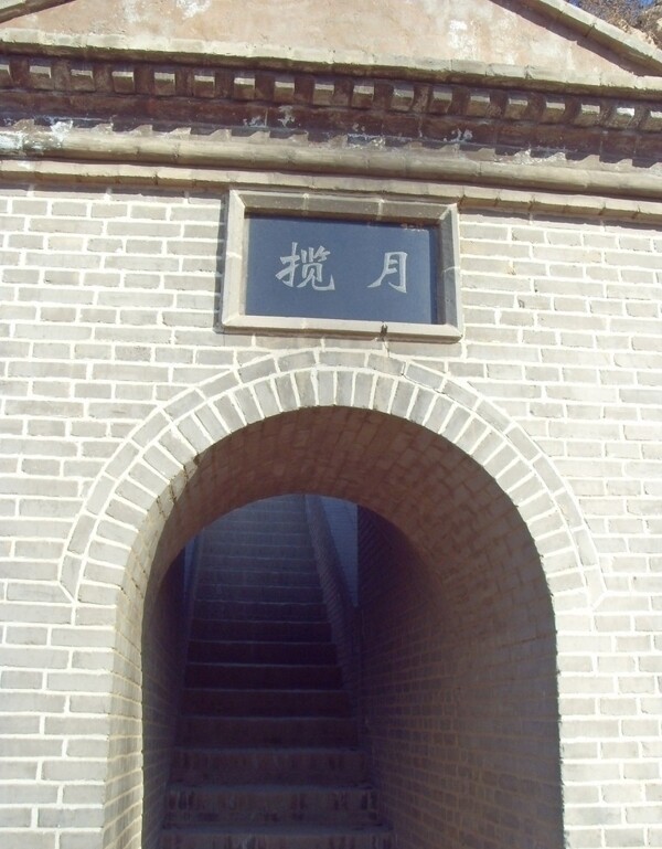 延安宝塔山城门图片