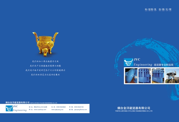 畫冊封面設(shè)計圖片