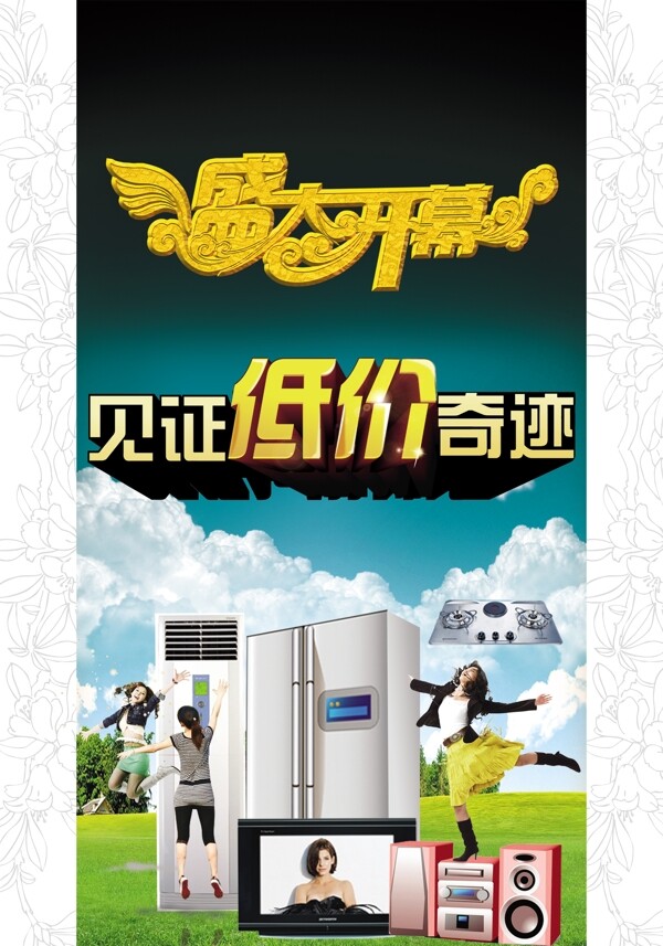 彩頁(yè)圖片