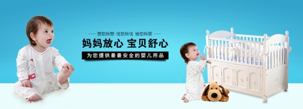 寶寶床