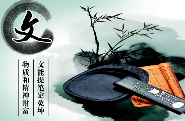 文