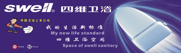 衛(wèi)浴圖片