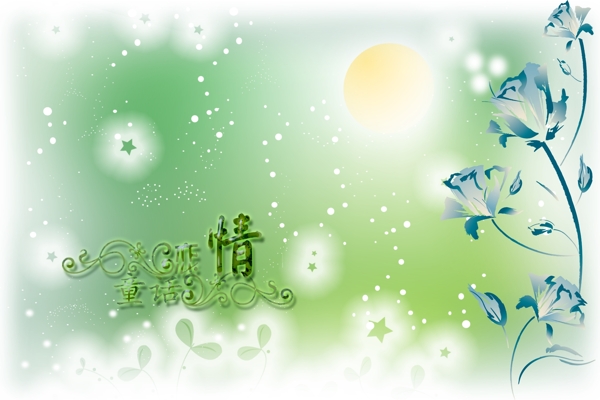 婚紗模板圖片