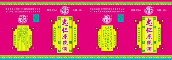 酒盒圖片