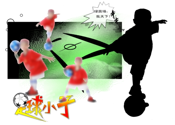 寶寶藝術(shù)照模板寶寶照片模板寶寶相冊(cè)模板下載寶寶臺(tái)歷模板兒童相冊(cè)模板