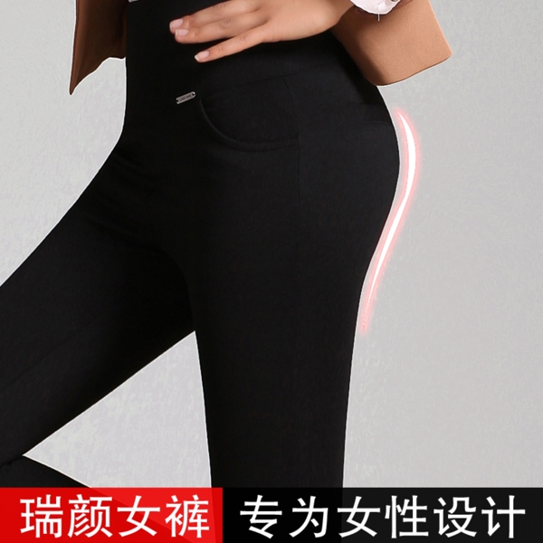 淘寶女褲直通車設(shè)計(jì)圖片
