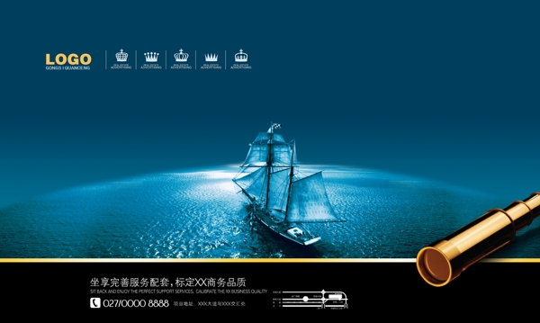企業(yè)文化