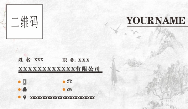 白色簡(jiǎn)約名片