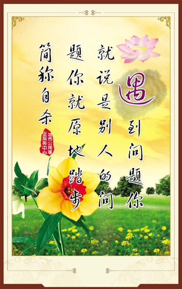 企業(yè)文化圖片