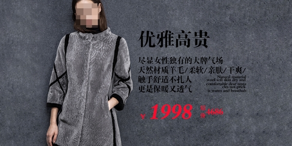 女裝外套