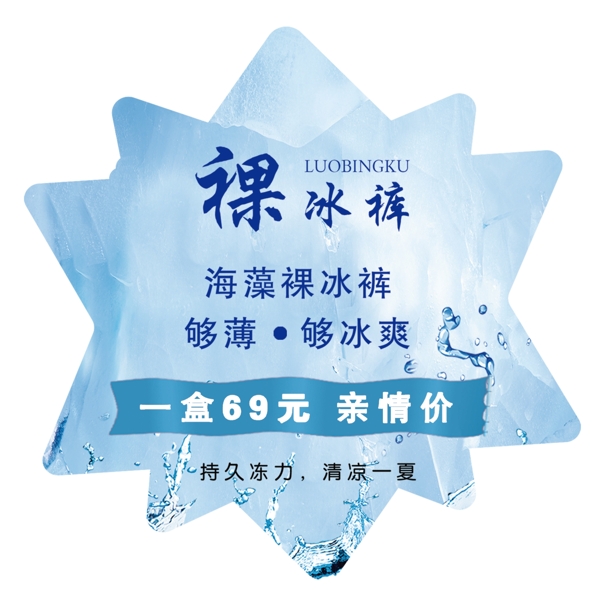 價簽