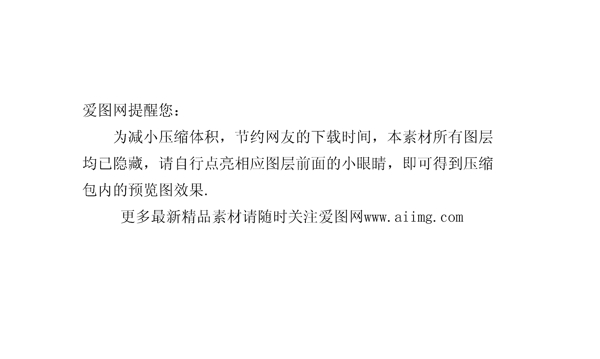 端午節(jié)圖片