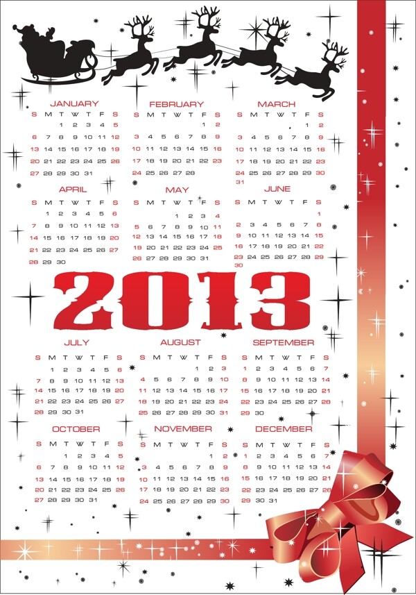 2013年日历模板