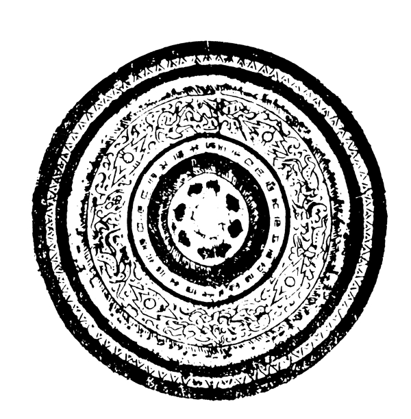 瓦當(dāng)圖案秦漢時期圖案中國傳統(tǒng)圖案圖案042