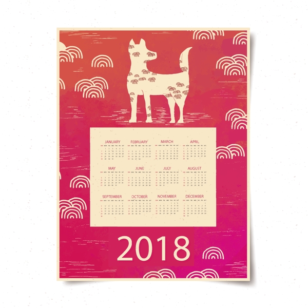 2018粉色装饰新年年历