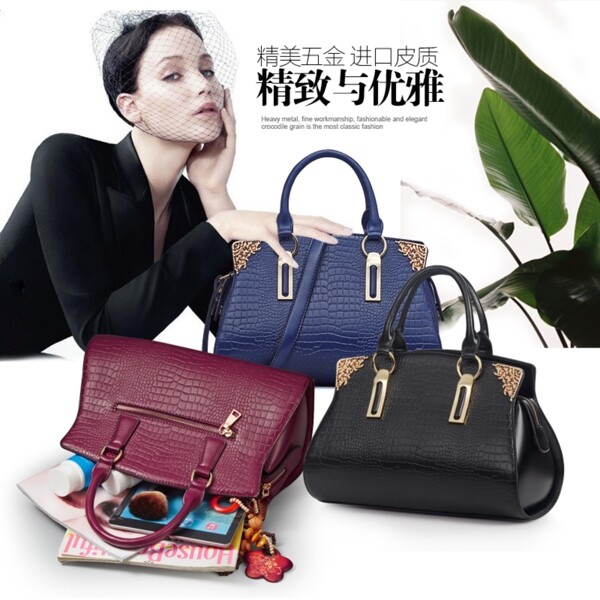 女包
