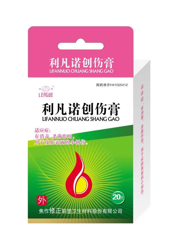 創(chuàng)可貼包裝圖片
