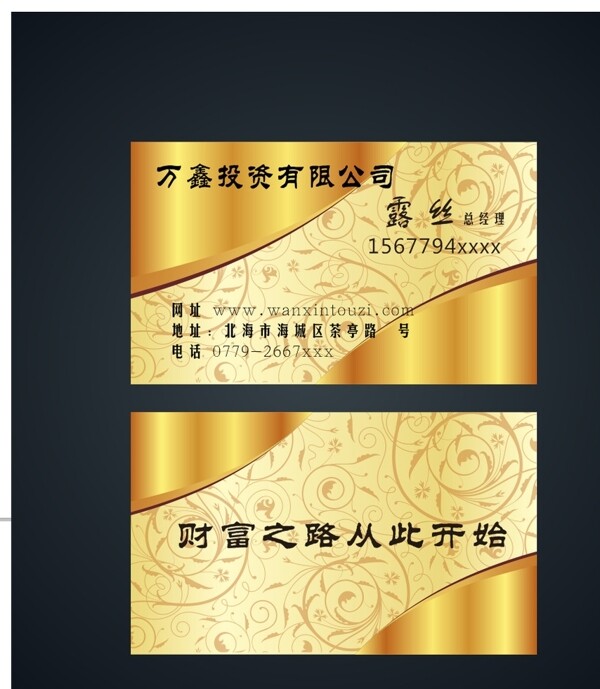 高檔名片