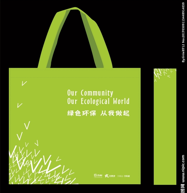 绿色环保手提袋绿色环保无纺布