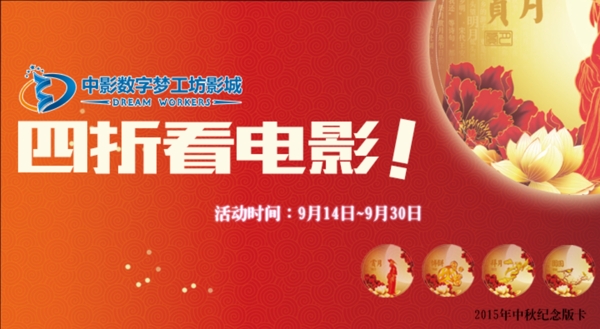 線上銷售