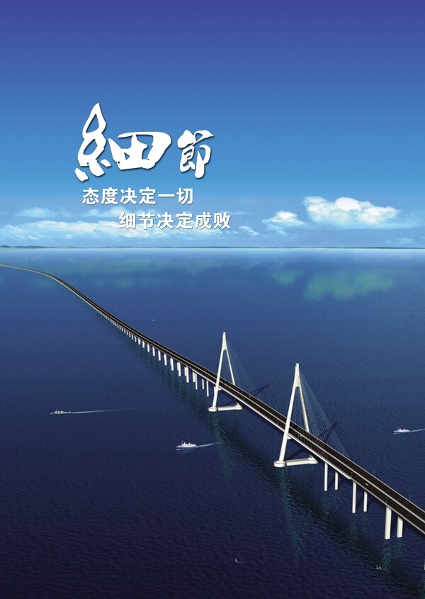 企業(yè)文化細(xì)節(jié)