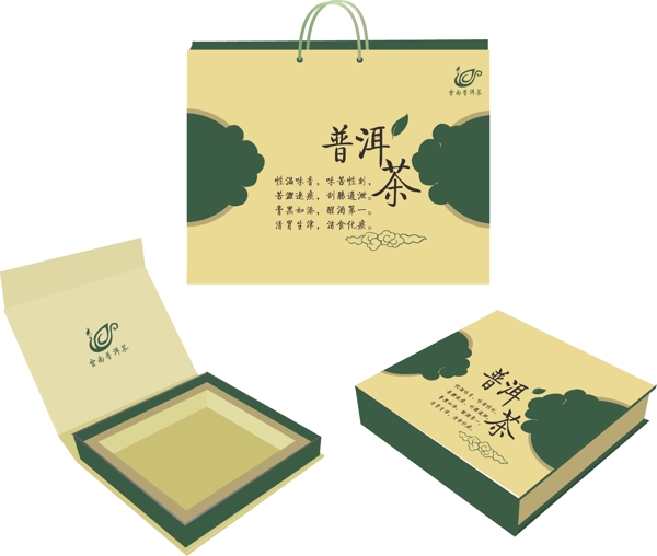 普洱茶包裝圖片