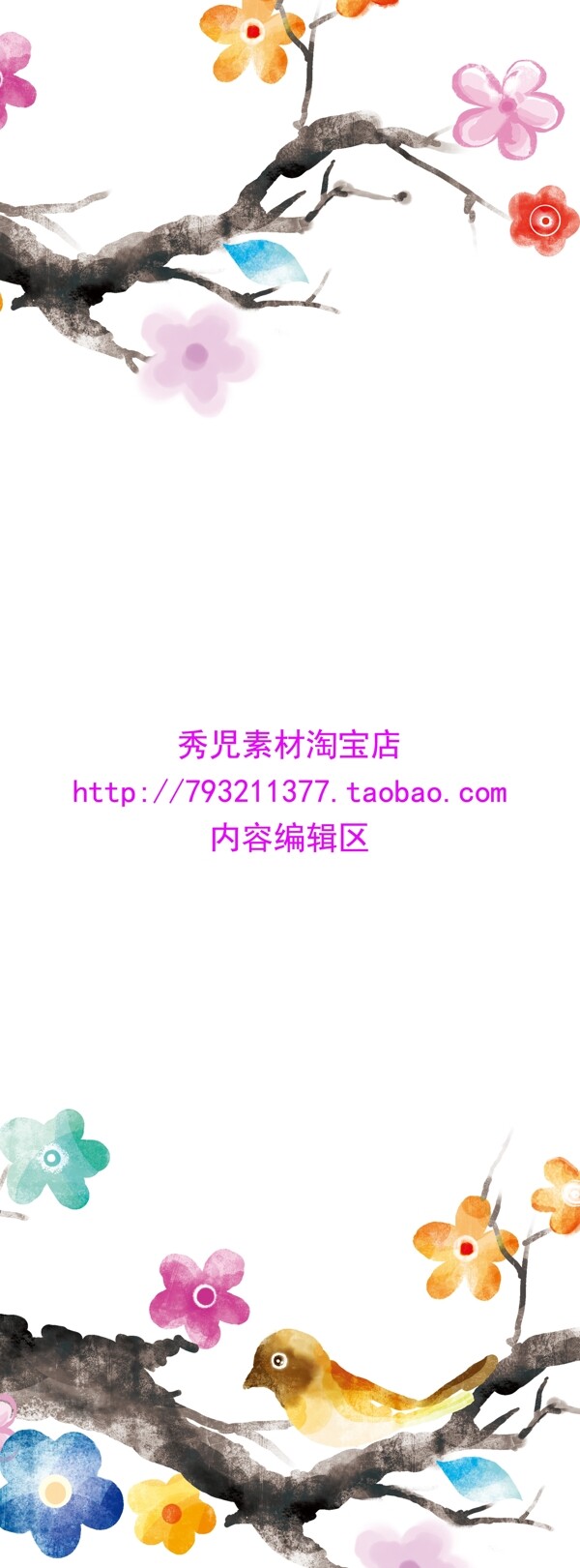 精美簡(jiǎn)約手繪花兒展架設(shè)計(jì)模板素材