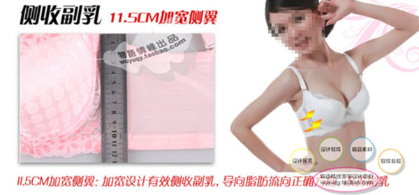 清新簡約風(fēng)格淘寶女士內(nèi)衣海報(bào)模板下載