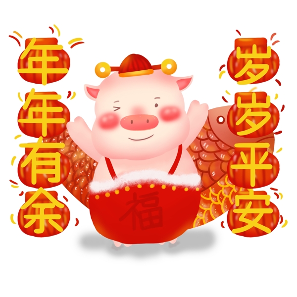新年可爱猪立体IP卡通形象喜庆插画可商用