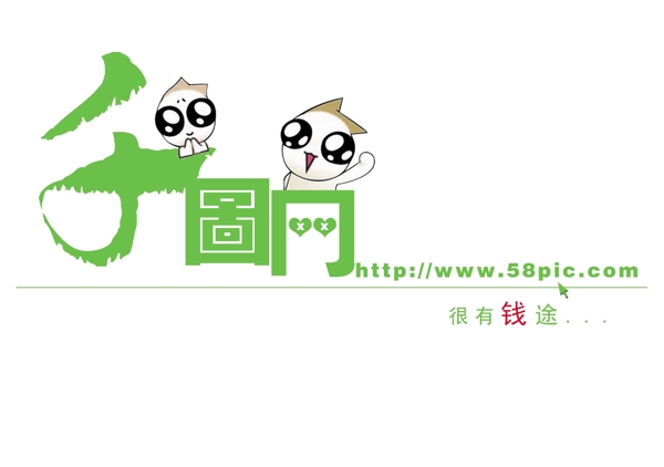 網(wǎng)站建設(shè)字體