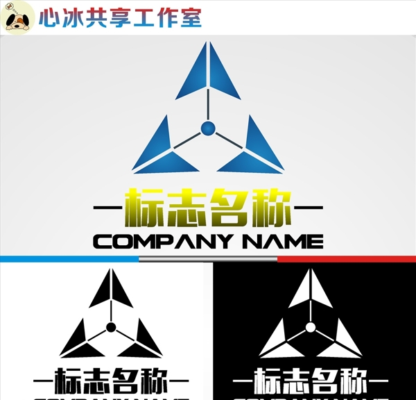LOGO設(shè)計