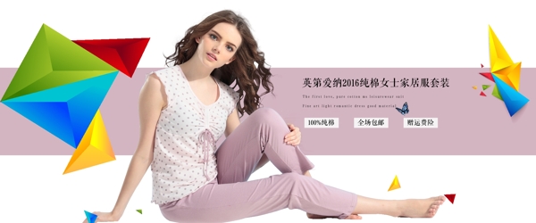 天貓1920全屏海報(bào)春夏上新