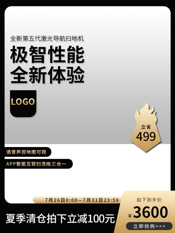 淘寶主圖