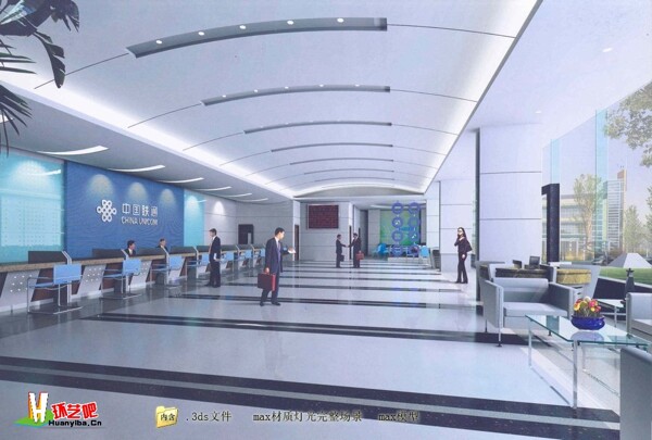 接待區(qū)3d模型