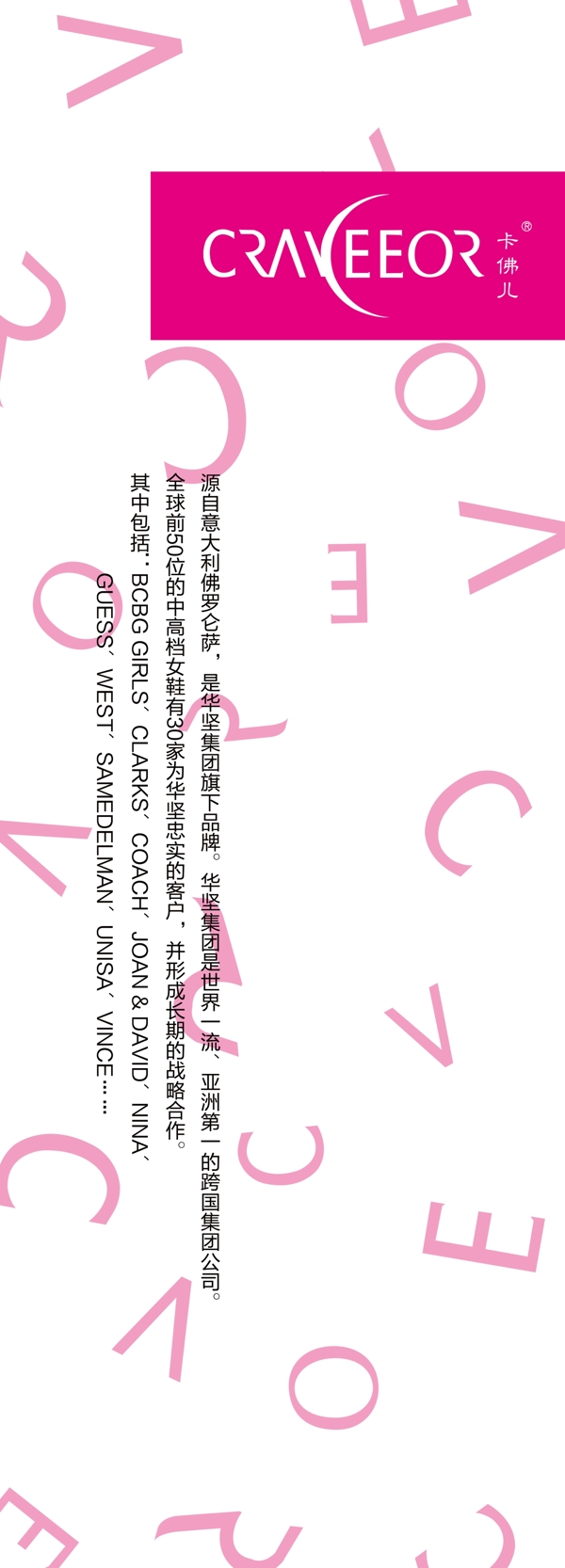 卡佛兒燈箱片圖片