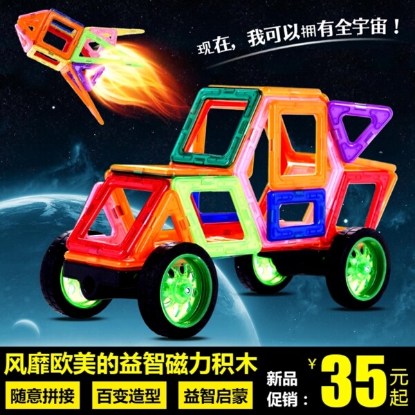 直通車