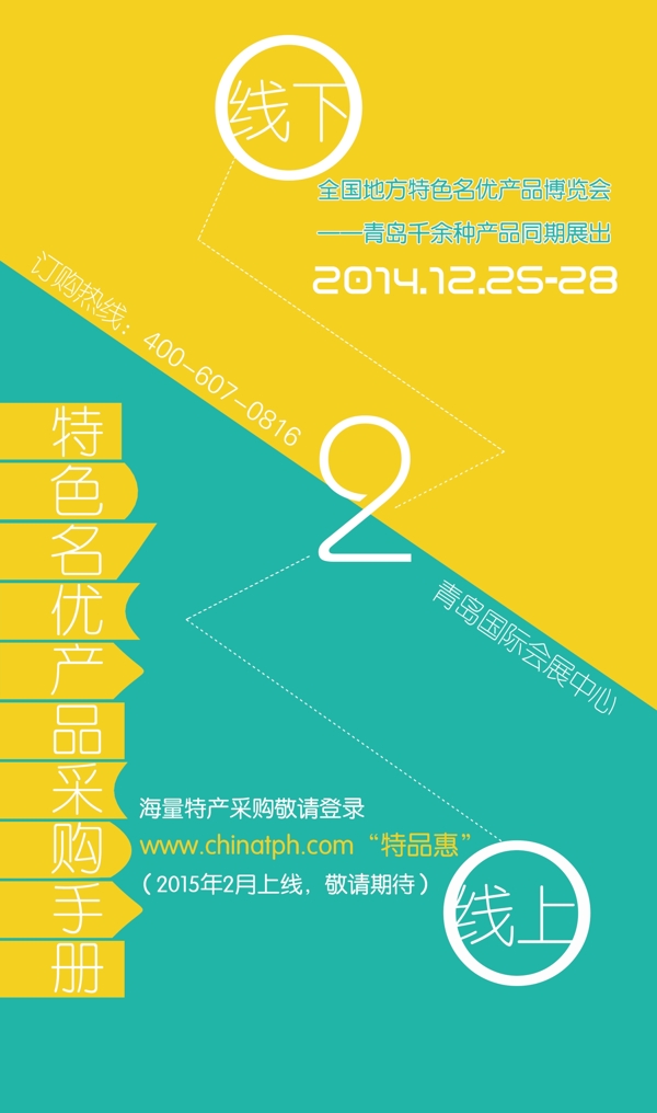 購(gòu)物手冊(cè)