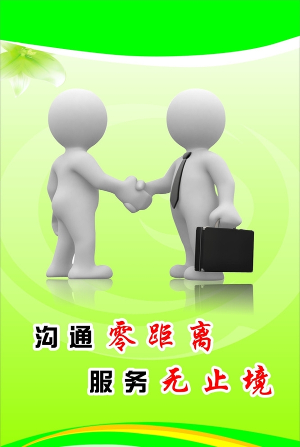 企業(yè)標(biāo)語