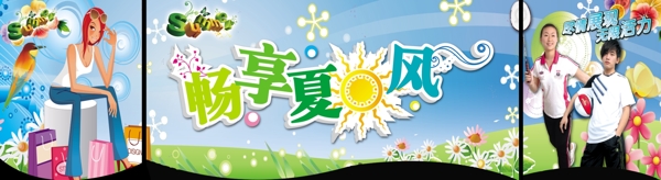 超市吊牌圖片